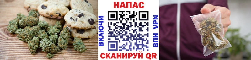 Купить закладки  Амурск  Canna-Cookies конопля 