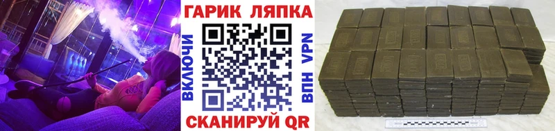 ГАШ AMNESIA HAZE  Купить где  Амурск 