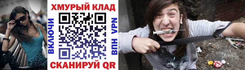 Героин Heroin  Купить  Амурск 