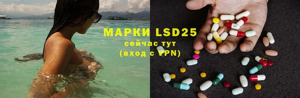 гидра Михайлов
