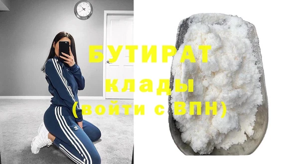 гашик Михайловск