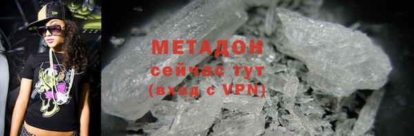 МДМА Михайловка