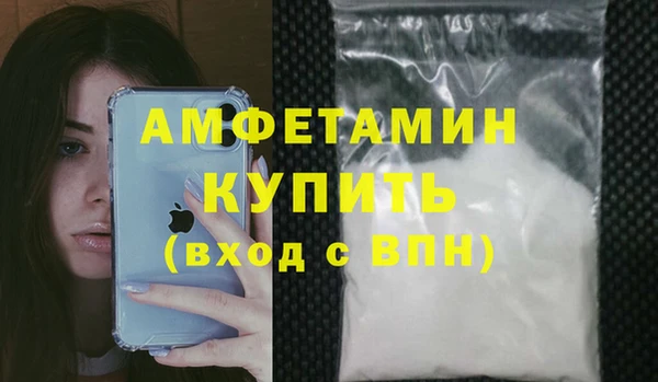 МДМА Михайловка
