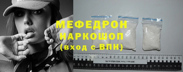 МДМА Михайловка