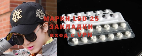 МДМА Михайловка