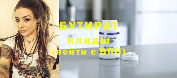 МДМА Михайловка