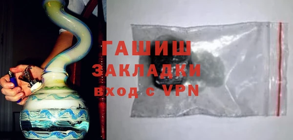МДМА Михайловка