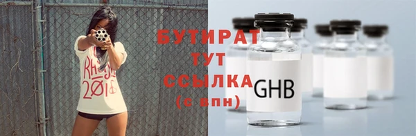 гашик Михайловск
