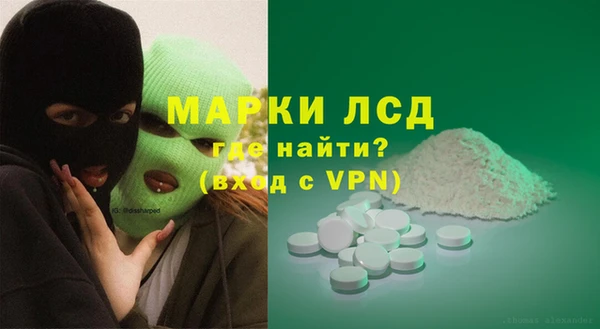 гидра Михайлов