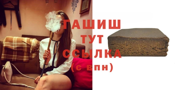 гашик Михайловск