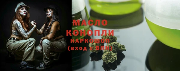 МДМА Михайловка