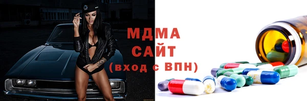 МДМА Михайловка