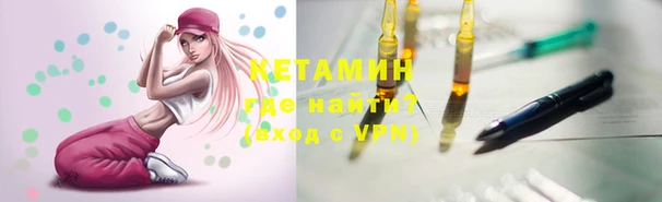 МДМА Михайловка