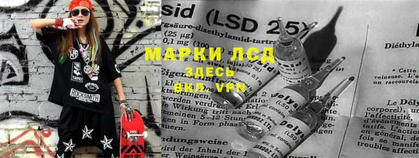 гидра Михайлов