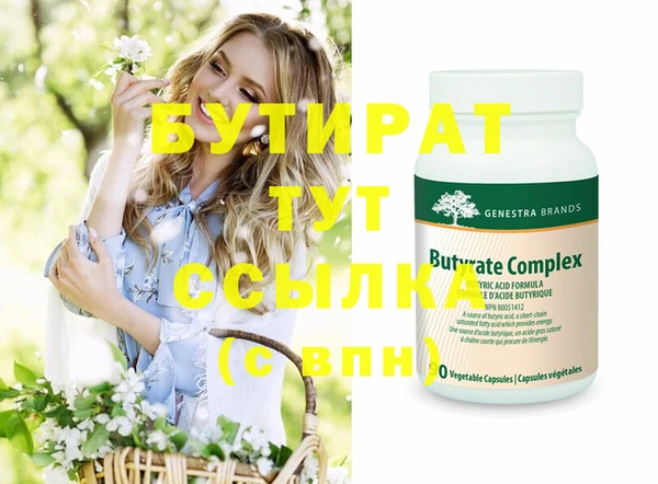 МДМА Михайловка