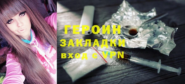 МДМА Михайловка