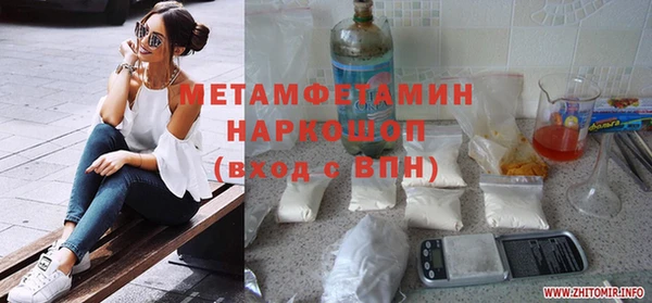 гашик Михайловск