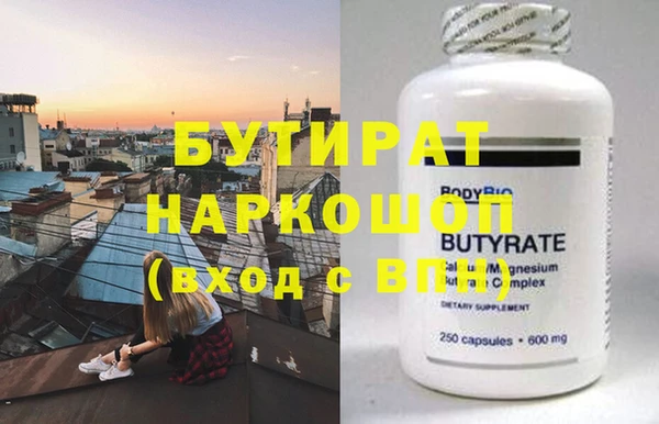 МДМА Михайловка