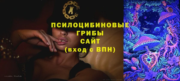 МДМА Михайловка