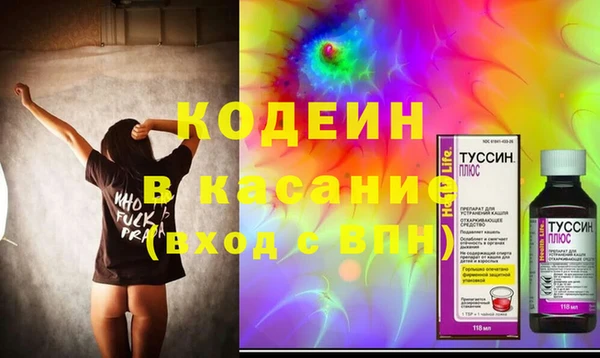 МДМА Михайловка