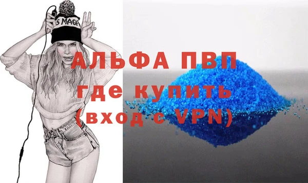 гашик Михайловск