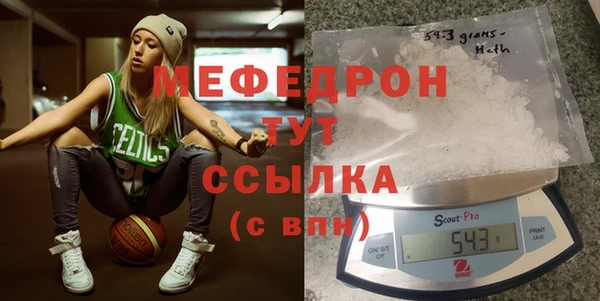 МДМА Михайловка