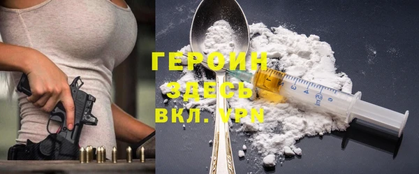 МДМА Михайловка