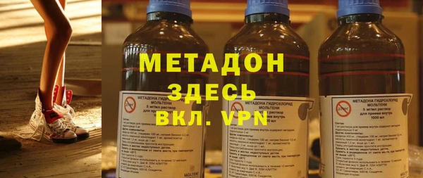МДМА Михайловка