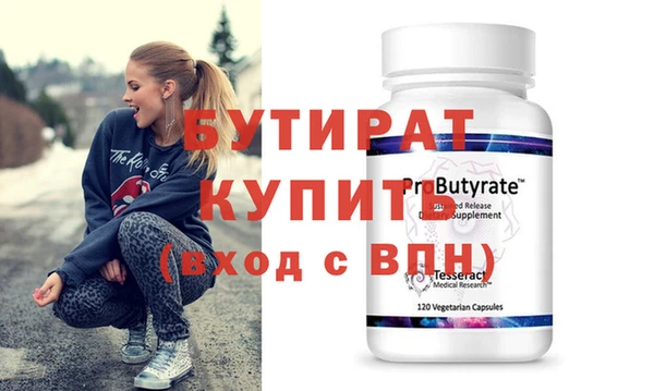 гидра Михайлов