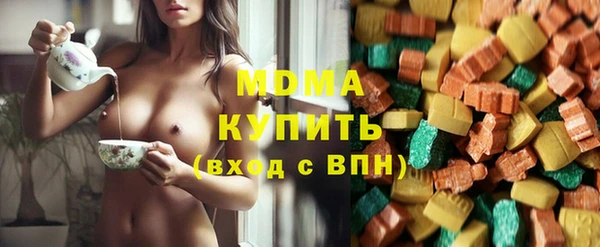 МДМА Михайловка