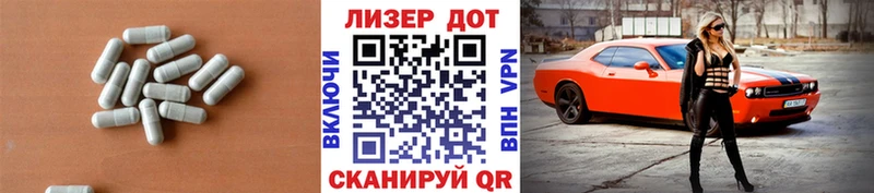 Купить закладки Амурск ЛСД экстази ecstasy