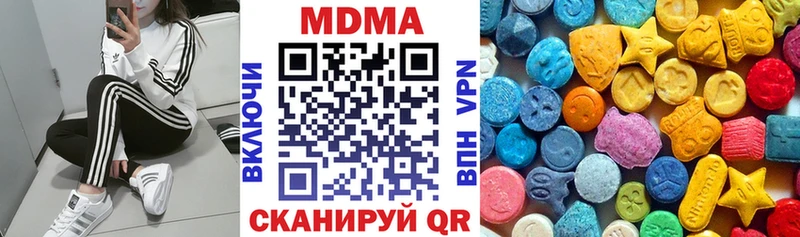 Купить где  Амурск  MDMA молли 