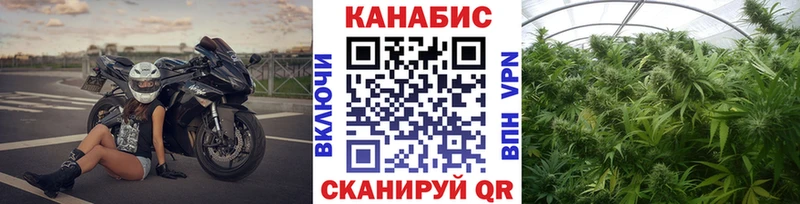 Марихуана тримм  Купить где  Амурск 